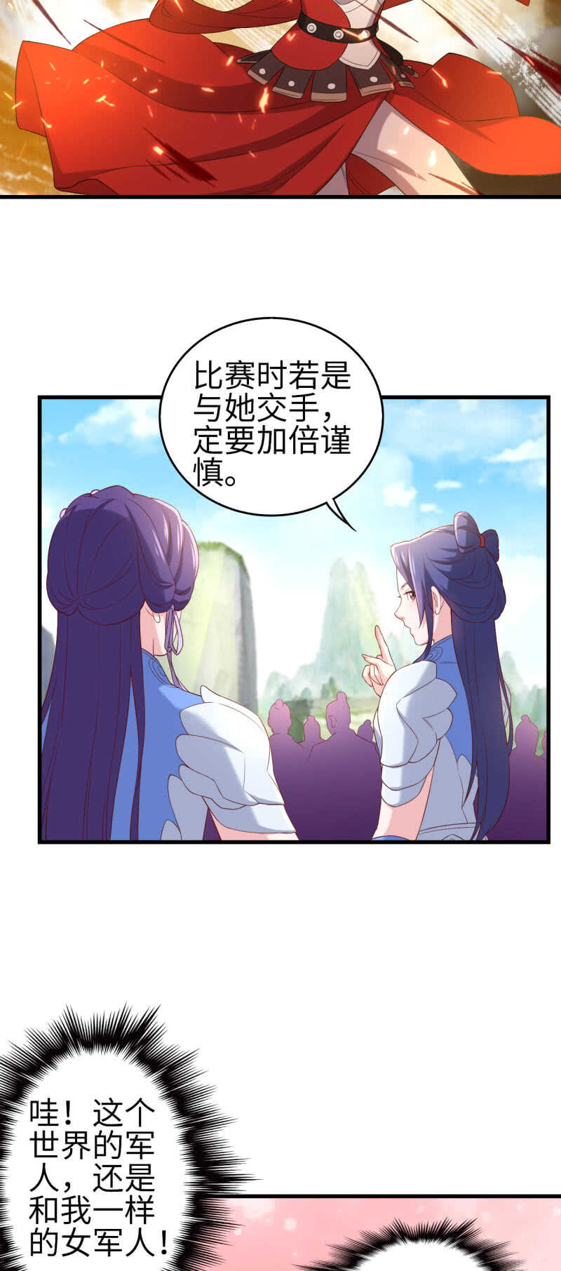 第125话-第126话