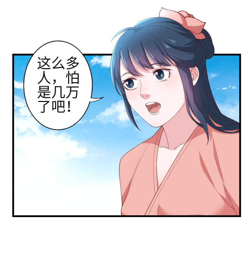 第125话-第126话