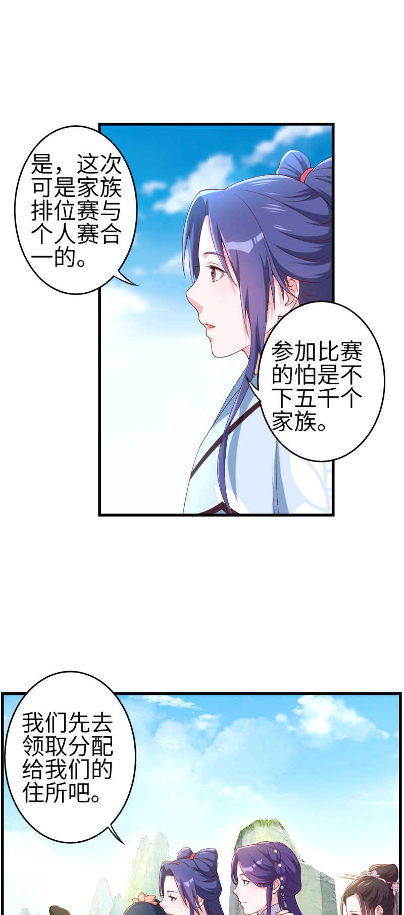 第125话-第126话