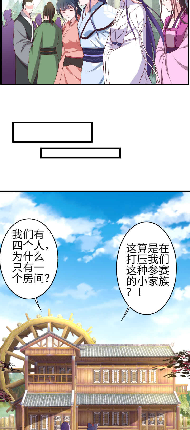 第125话-第126话