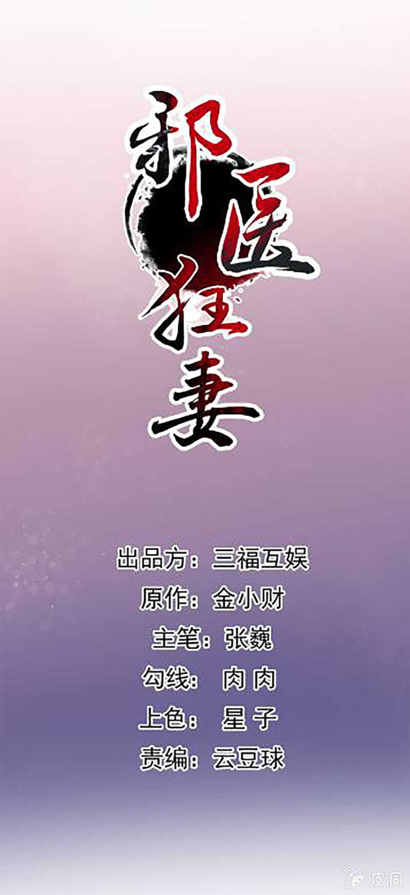 第127话-第128话