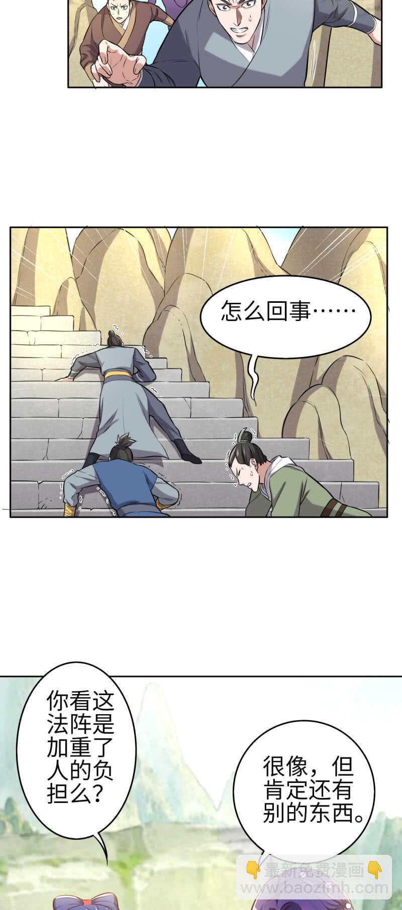 第127话-第128话