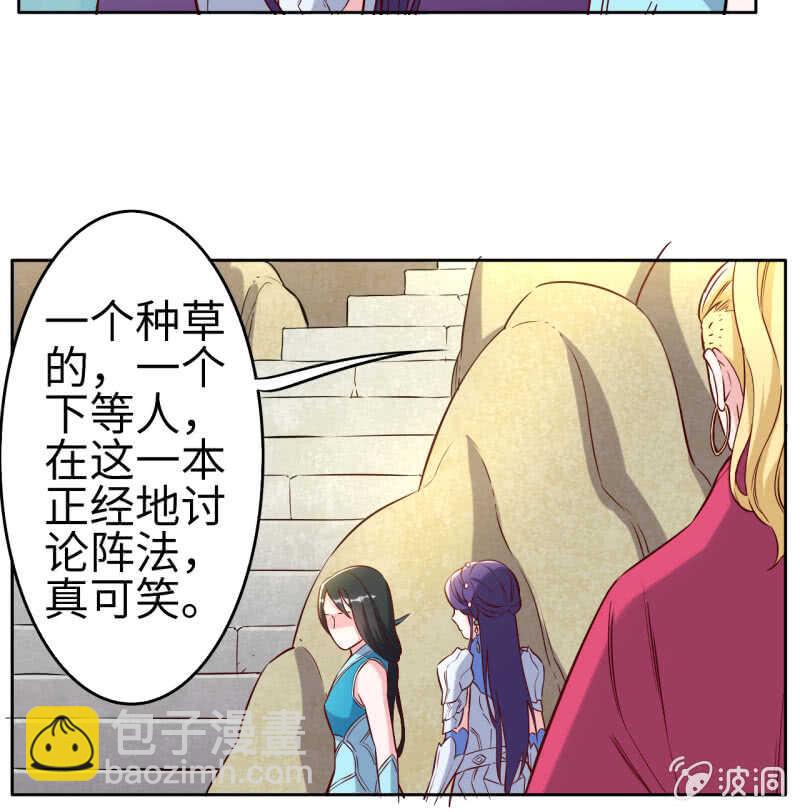 第127话-第128话