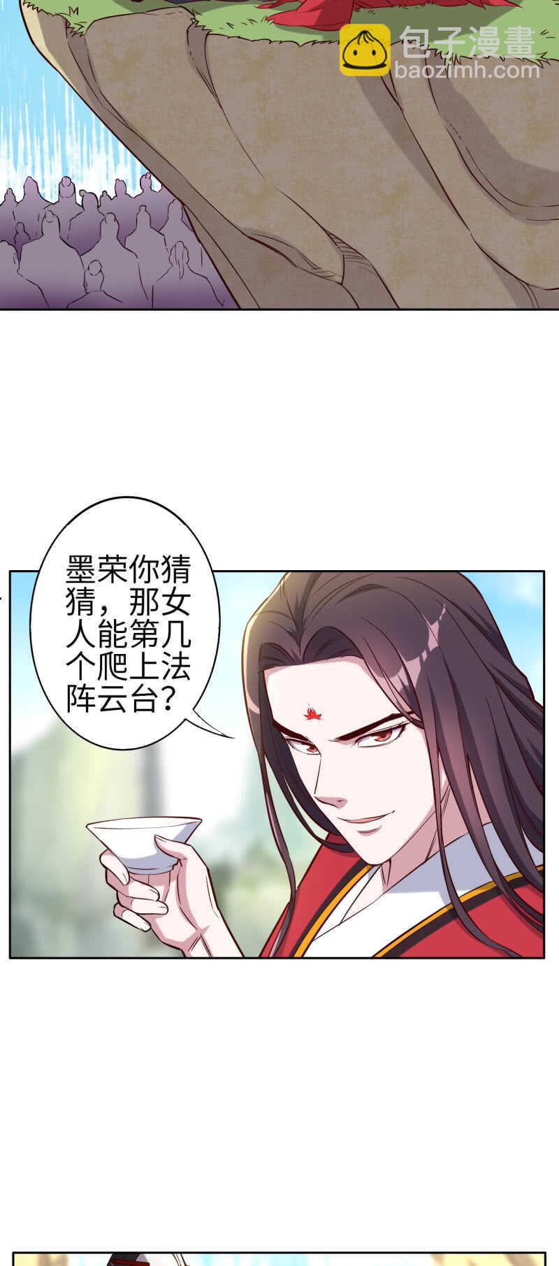 第127话-第128话