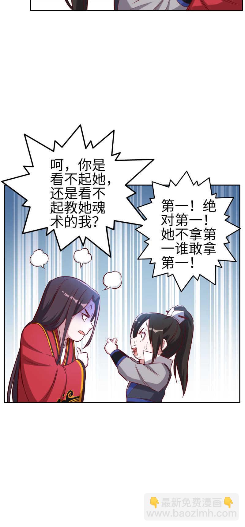第127话-第128话