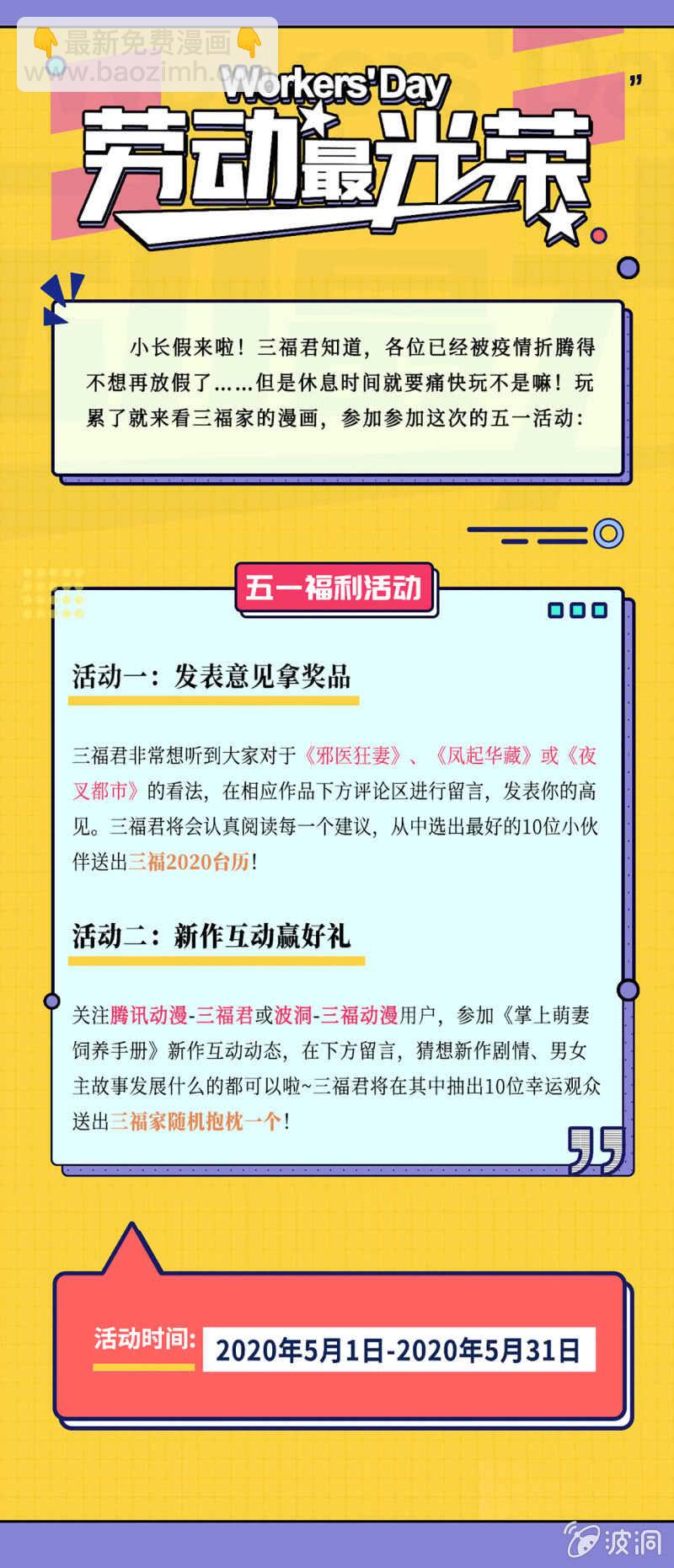 第127话-第128话
