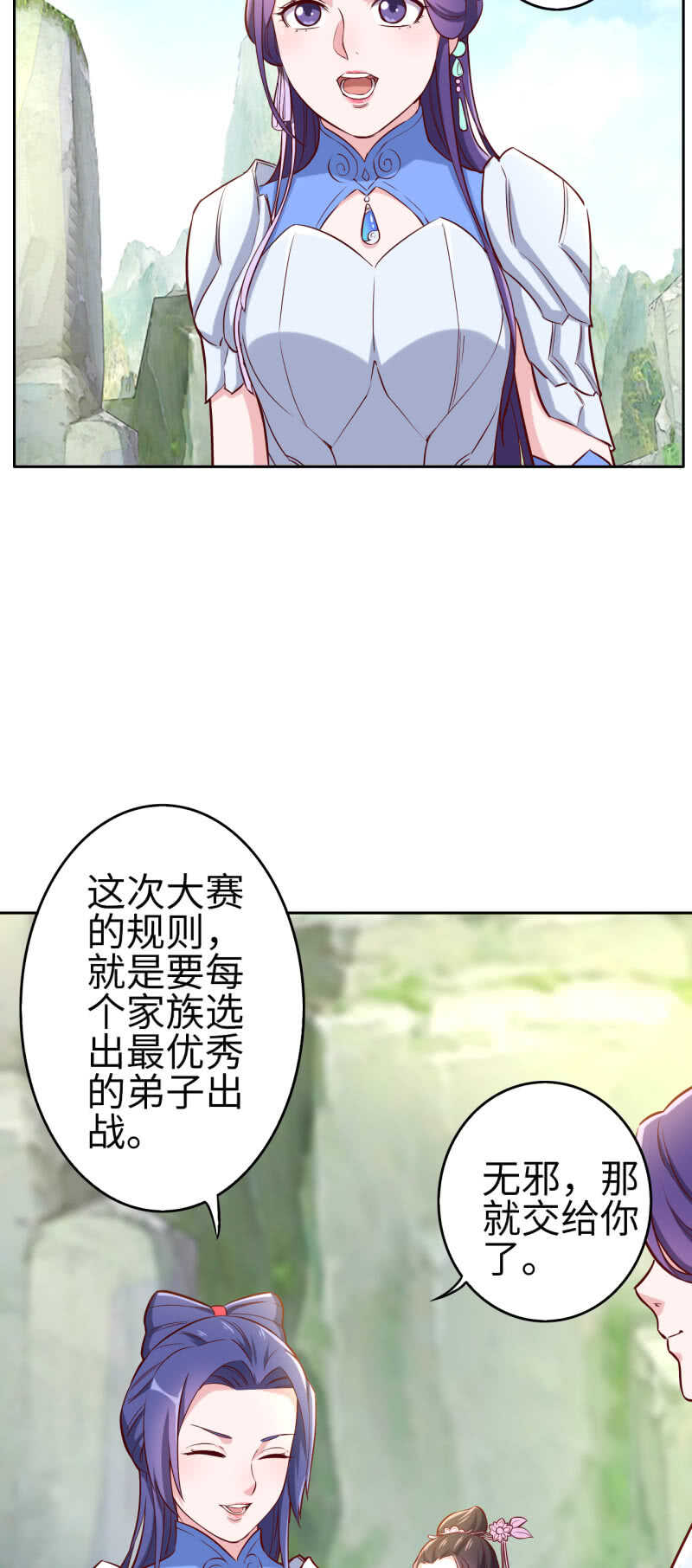 第127话-第128话