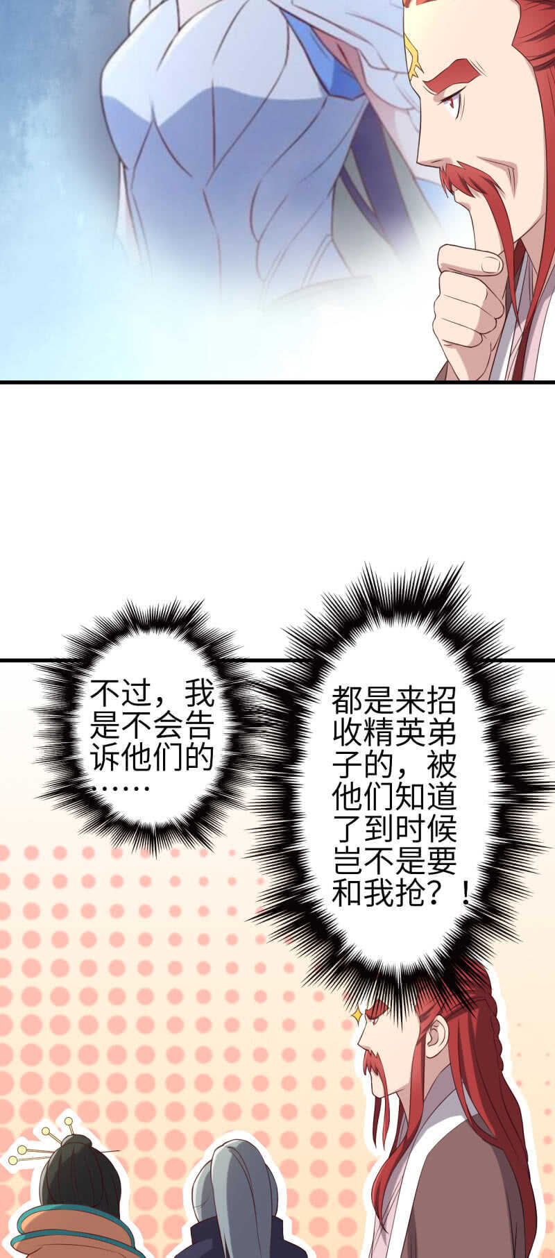 第129话-第130话