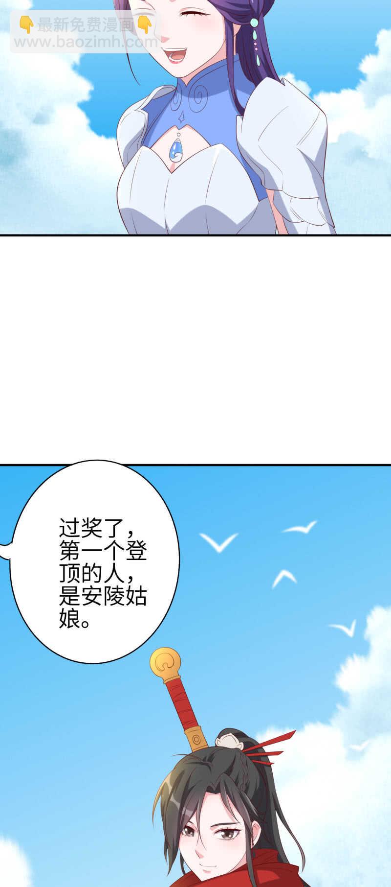 第129话-第130话