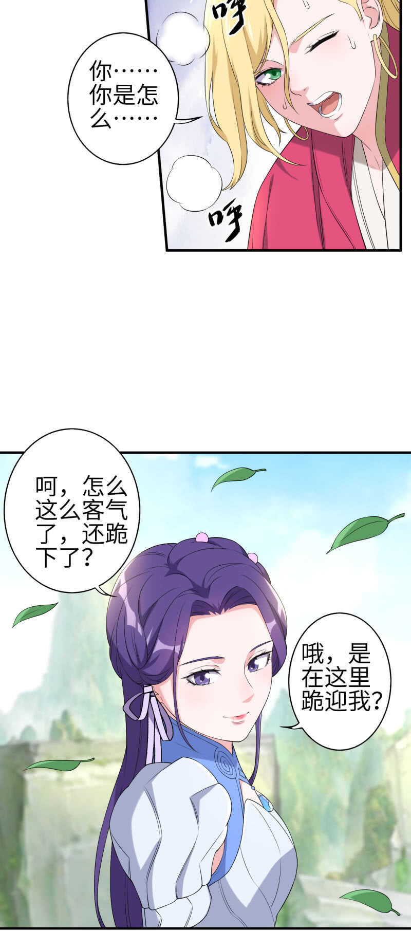 第129话-第130话