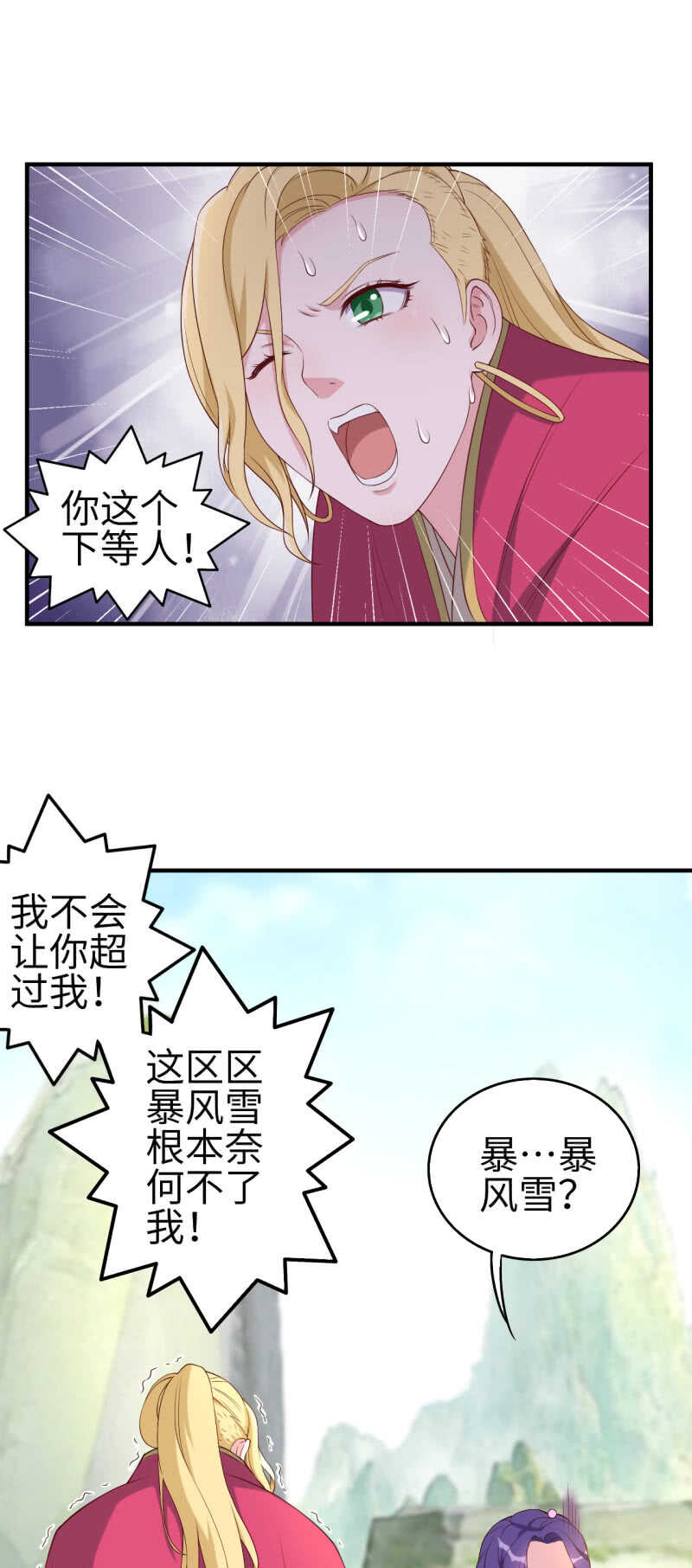 第129话-第130话