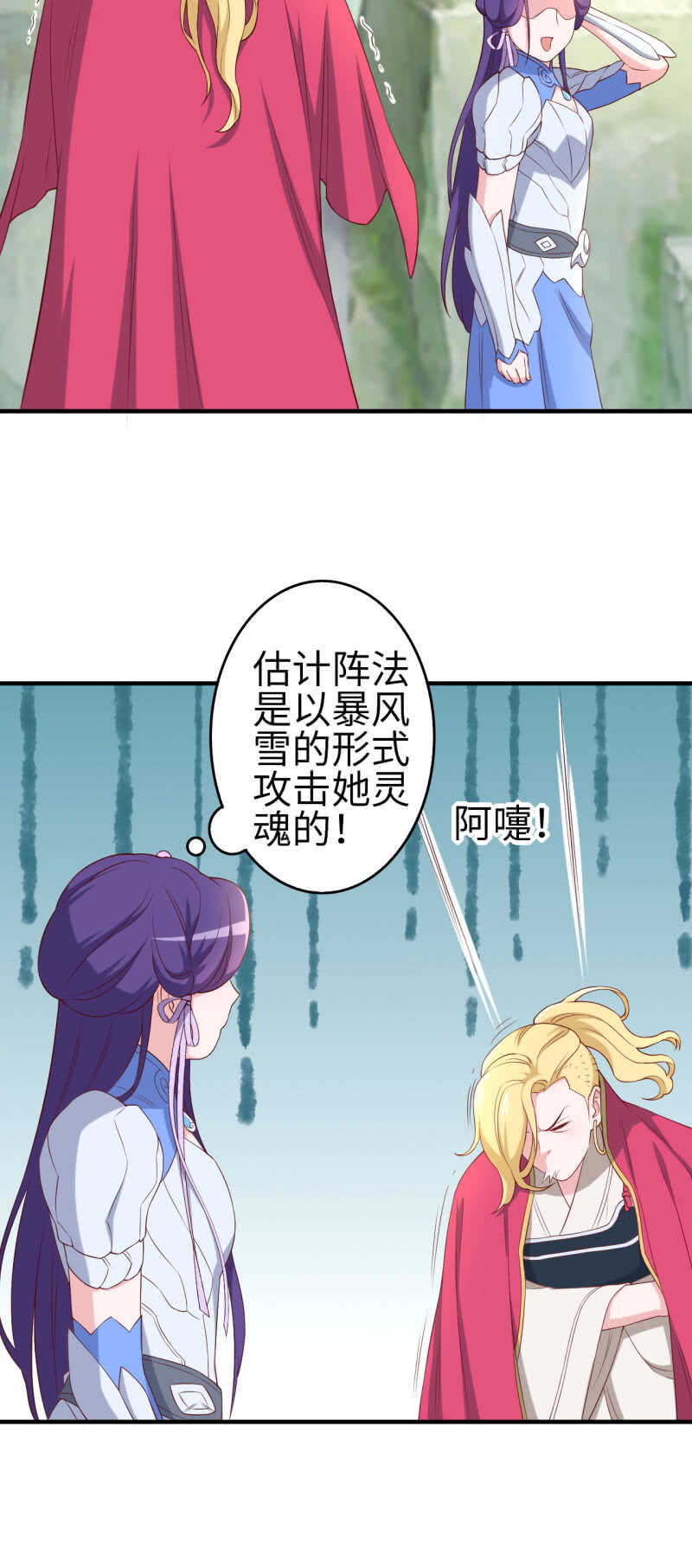 第129话-第130话