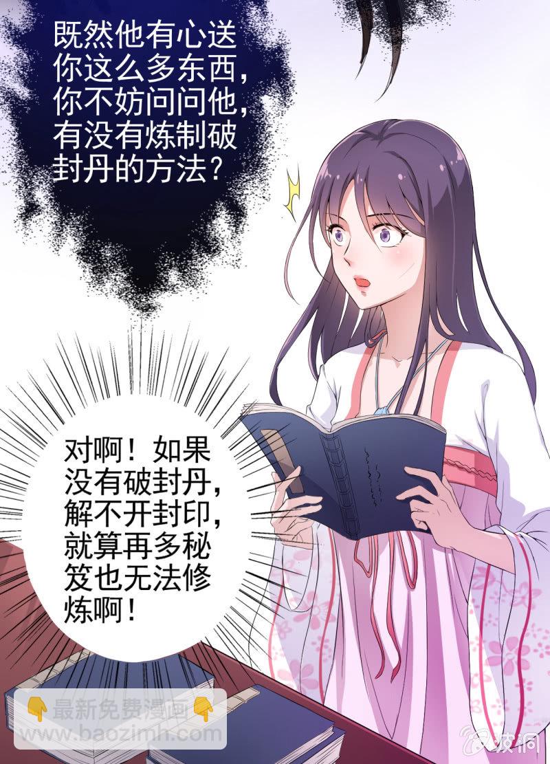 第13话-第14话