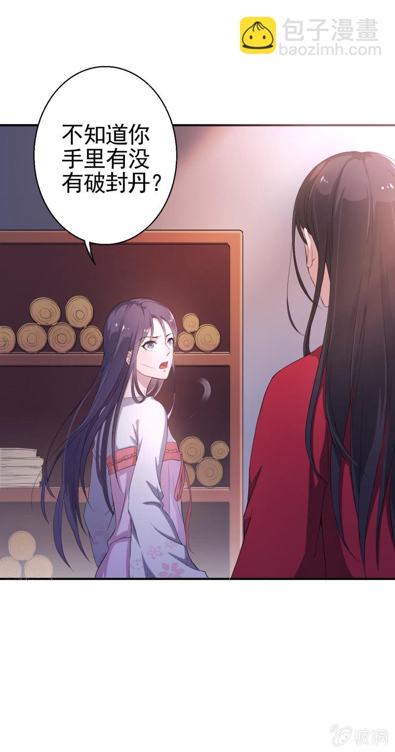 第13话-第14话