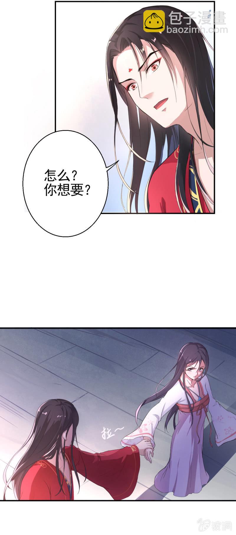 第13话-第14话