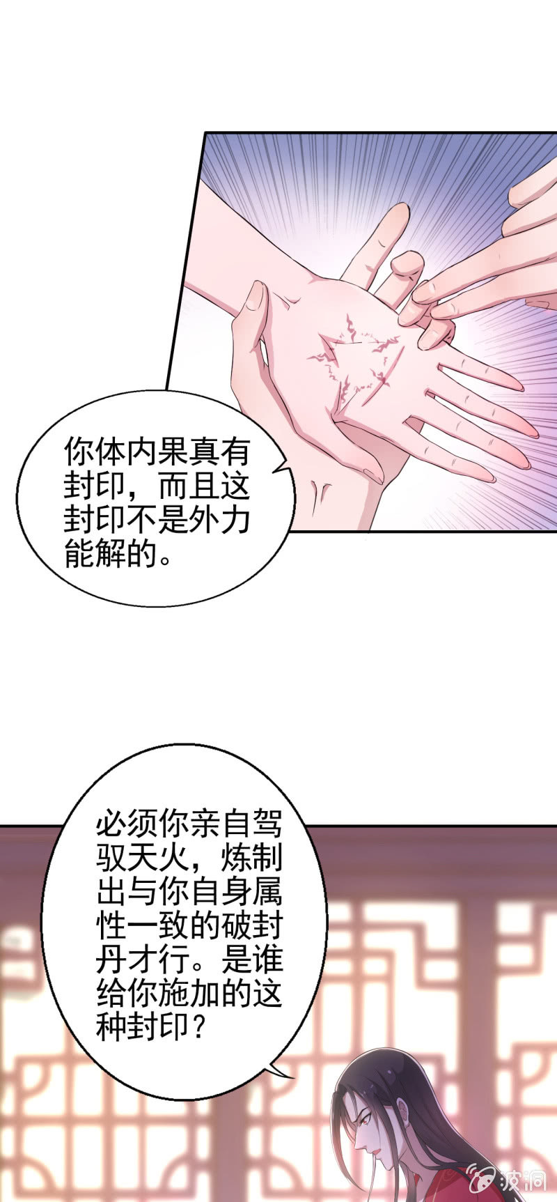 第13话-第14话
