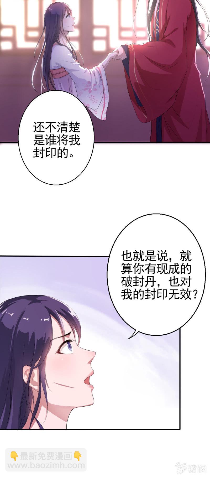 第13话-第14话