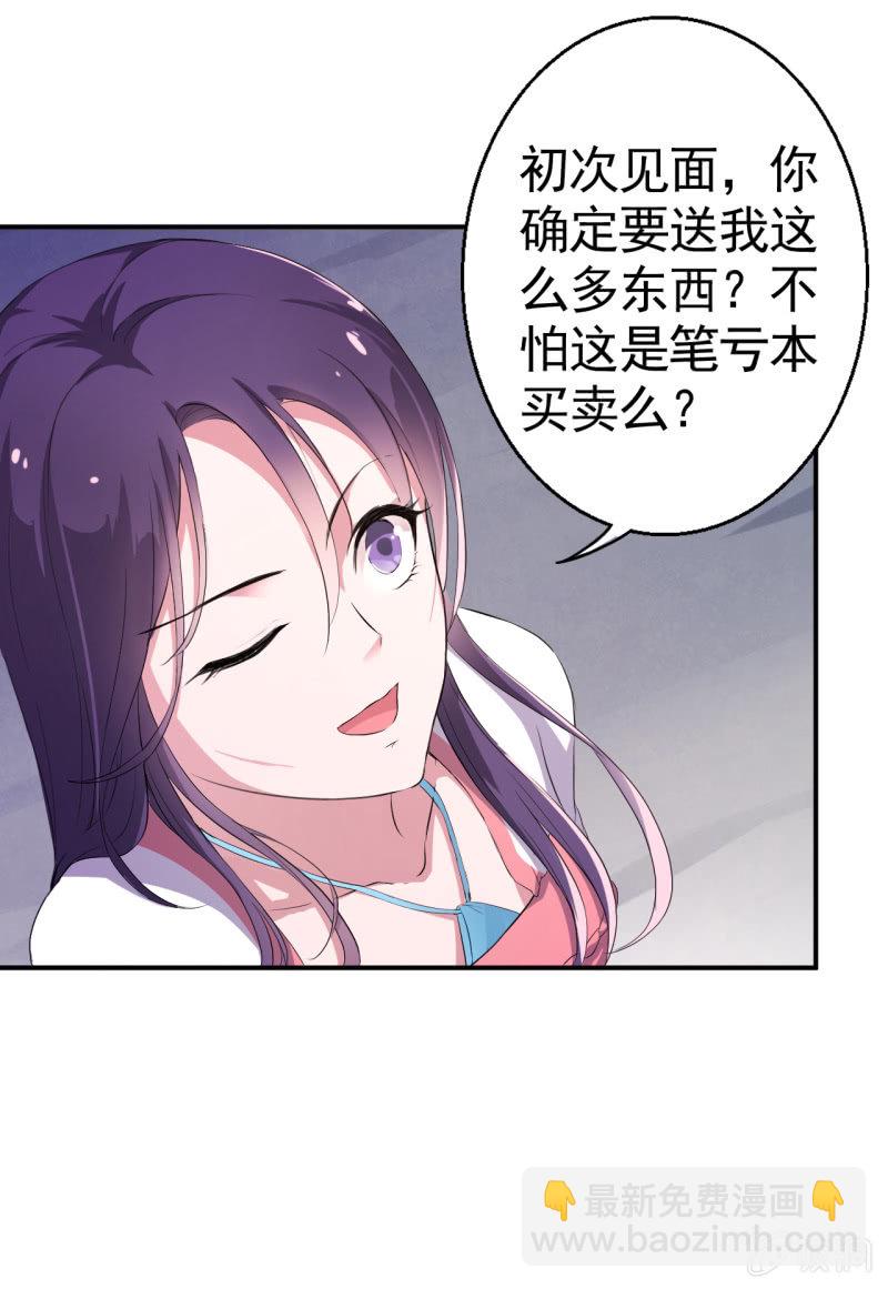 第13话-第14话
