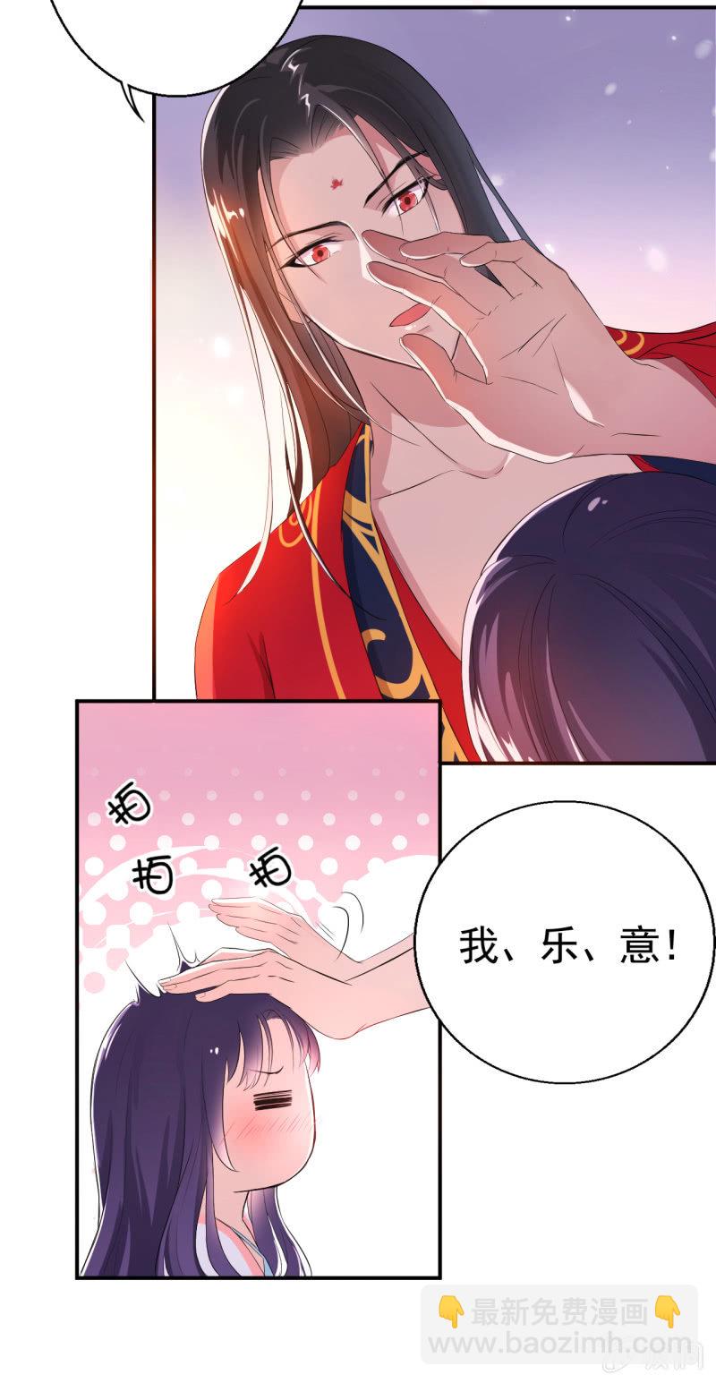 第13话-第14话