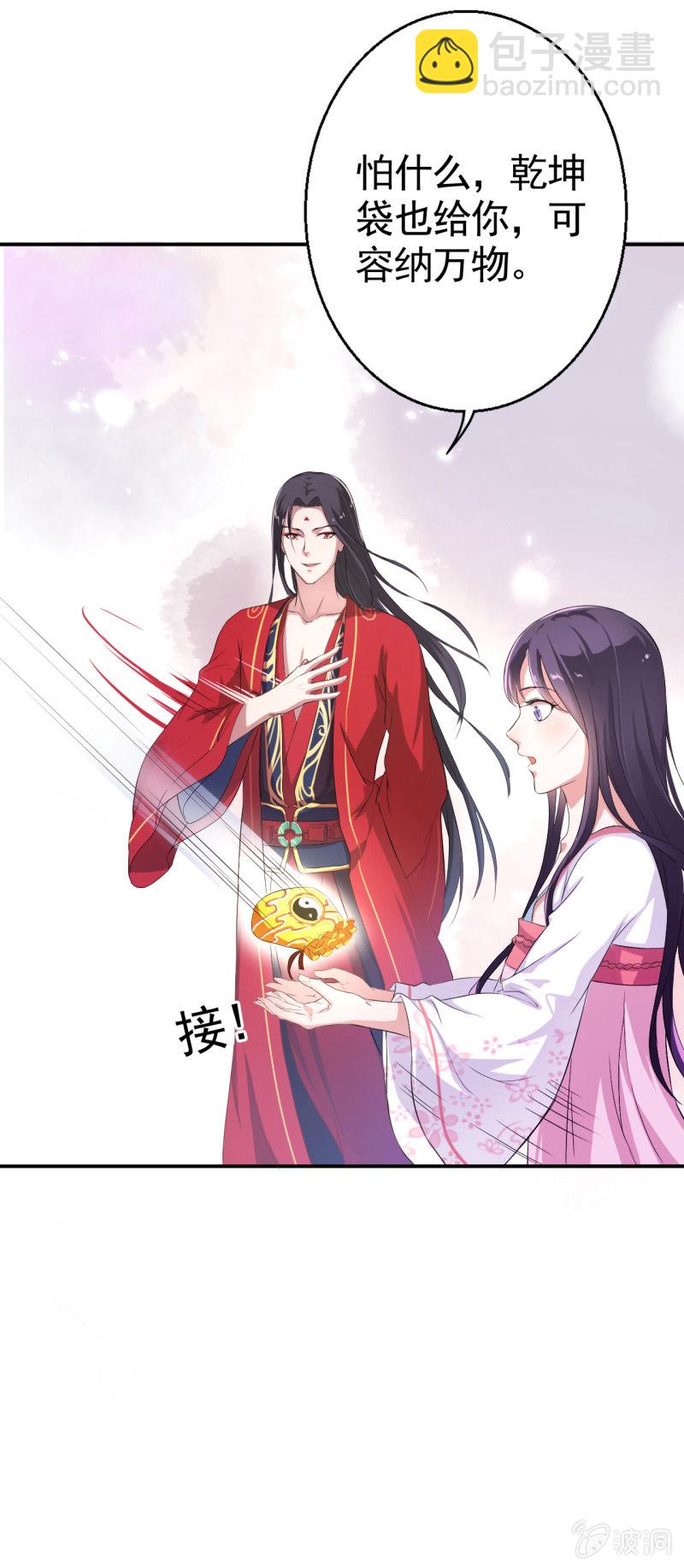 第13话-第14话