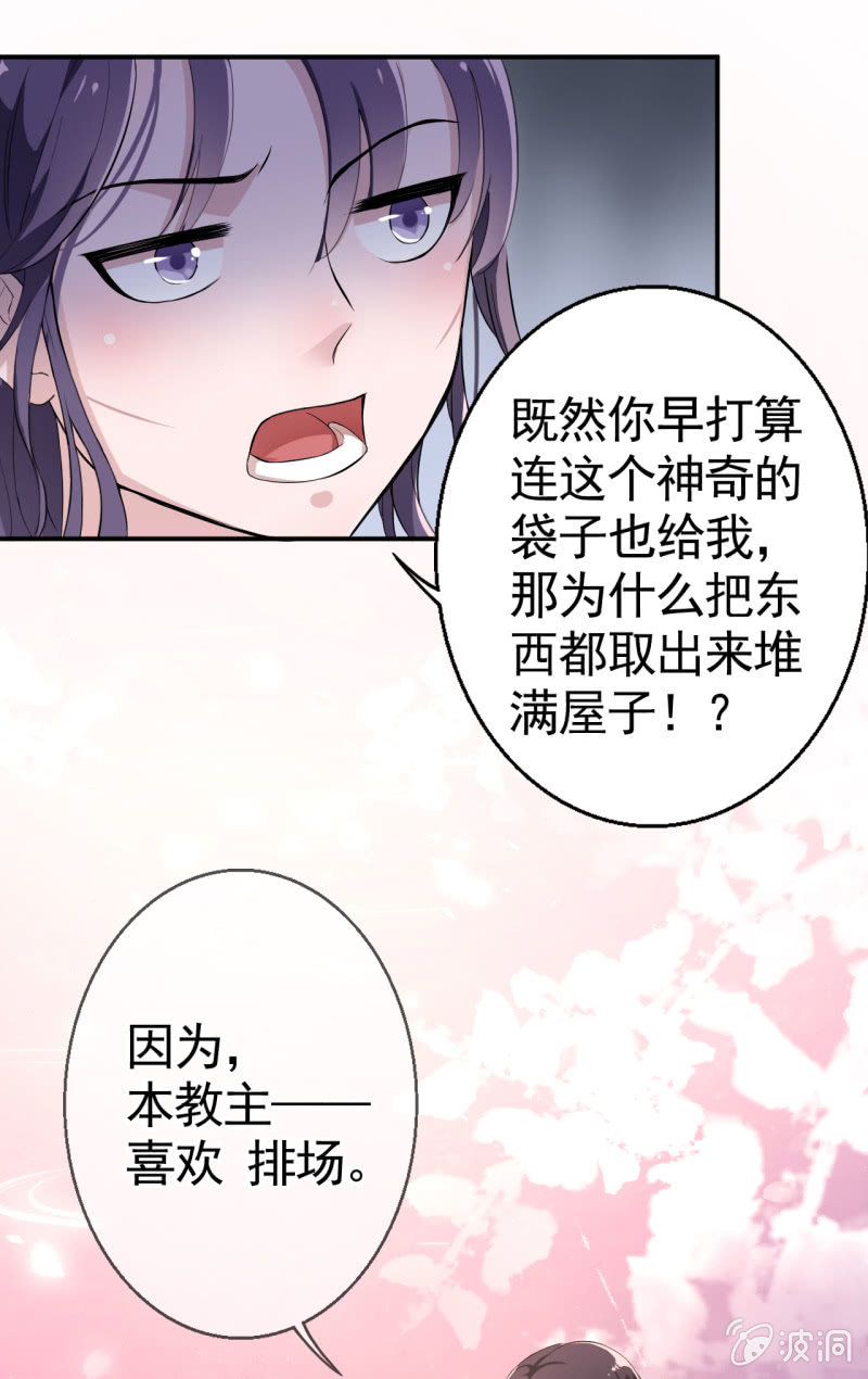 第13话-第14话