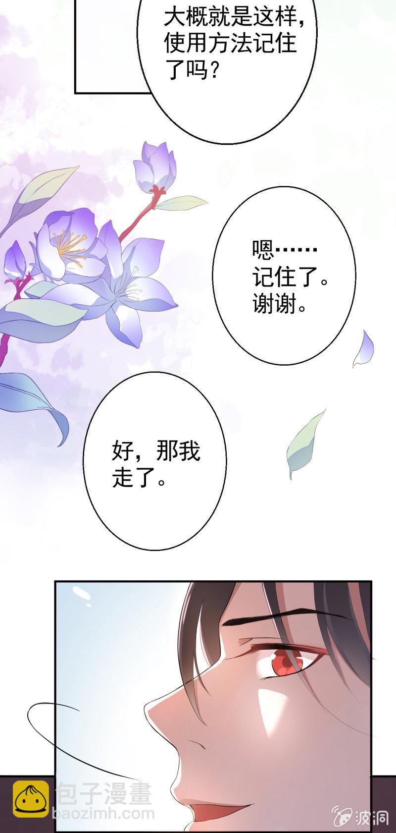 第13话-第14话