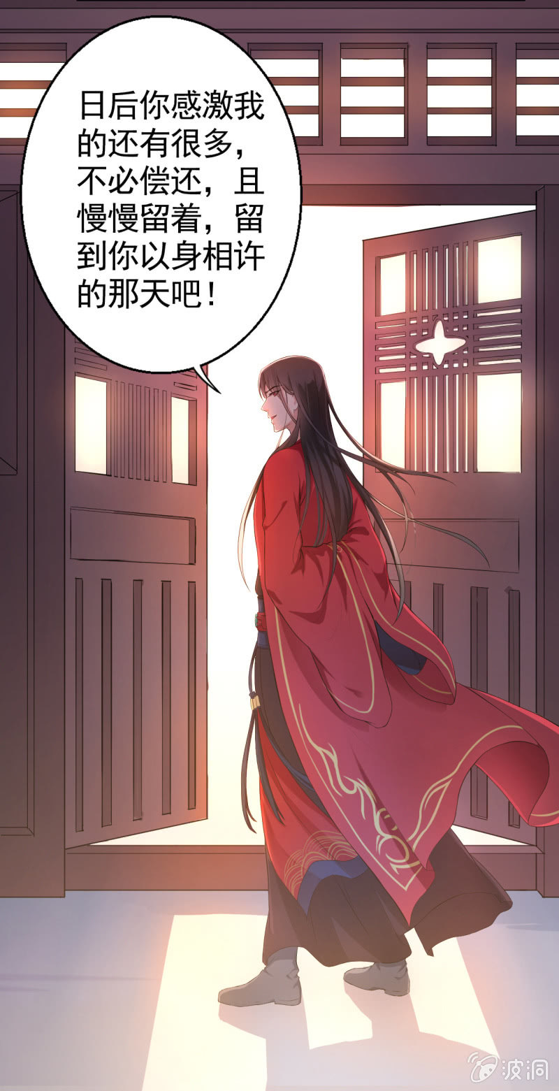 第13话-第14话