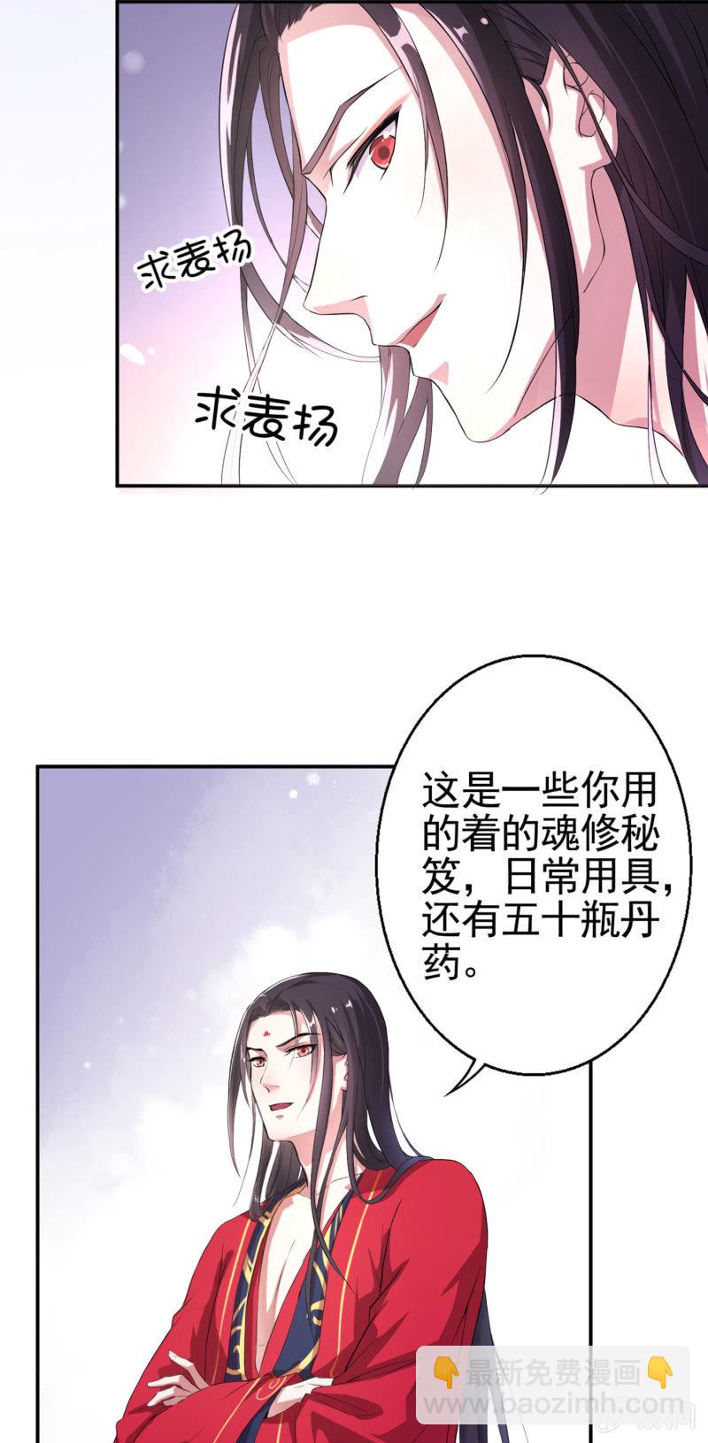 第13话-第14话