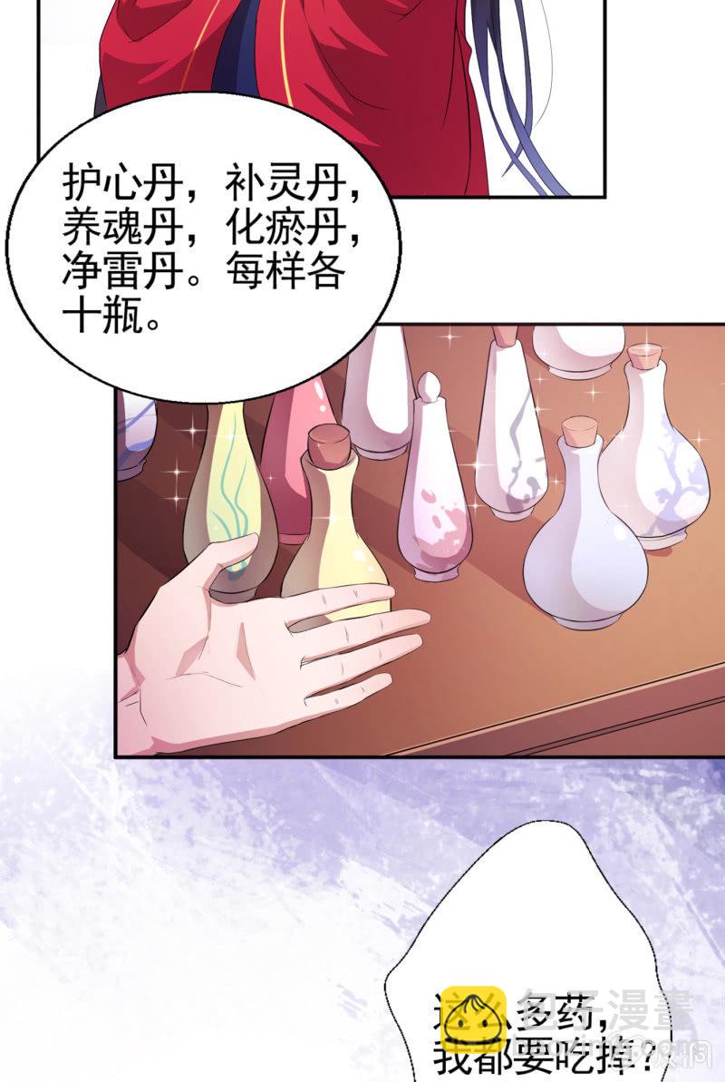 第13话-第14话