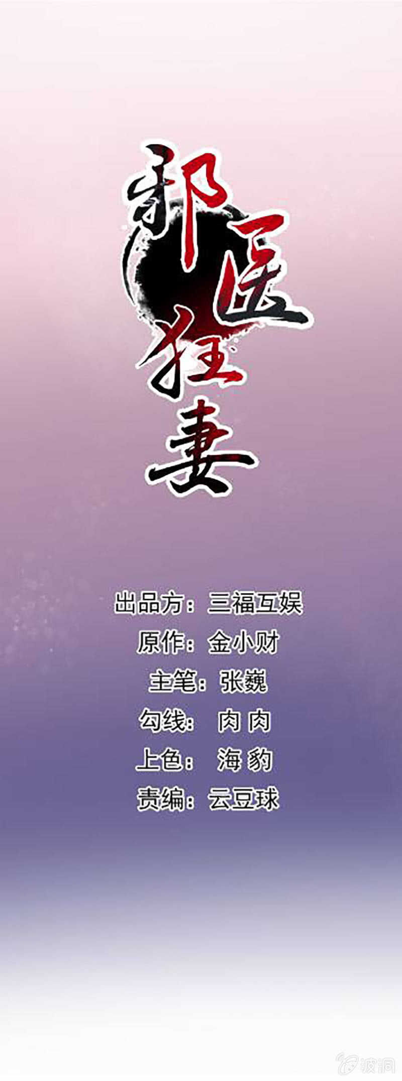 第131话-第132话