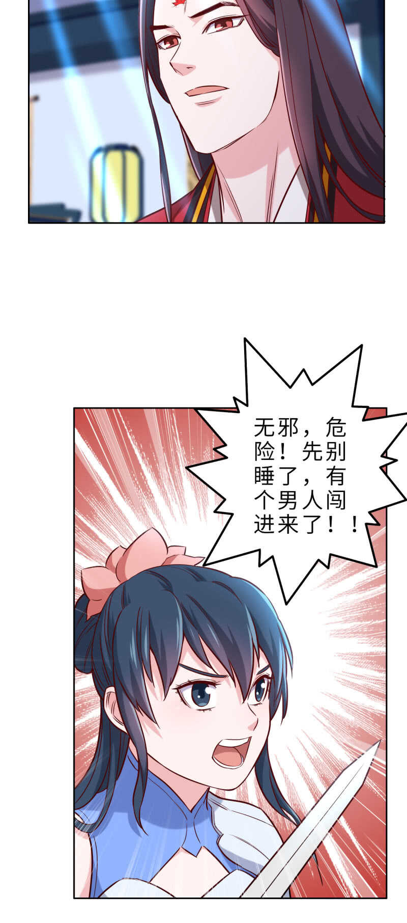 第131话-第132话