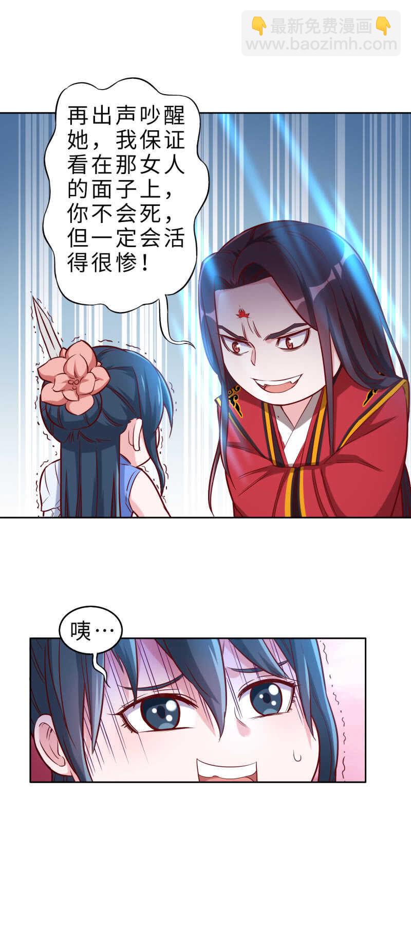 第131话-第132话