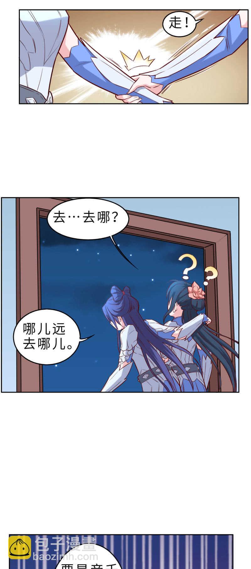 第131话-第132话