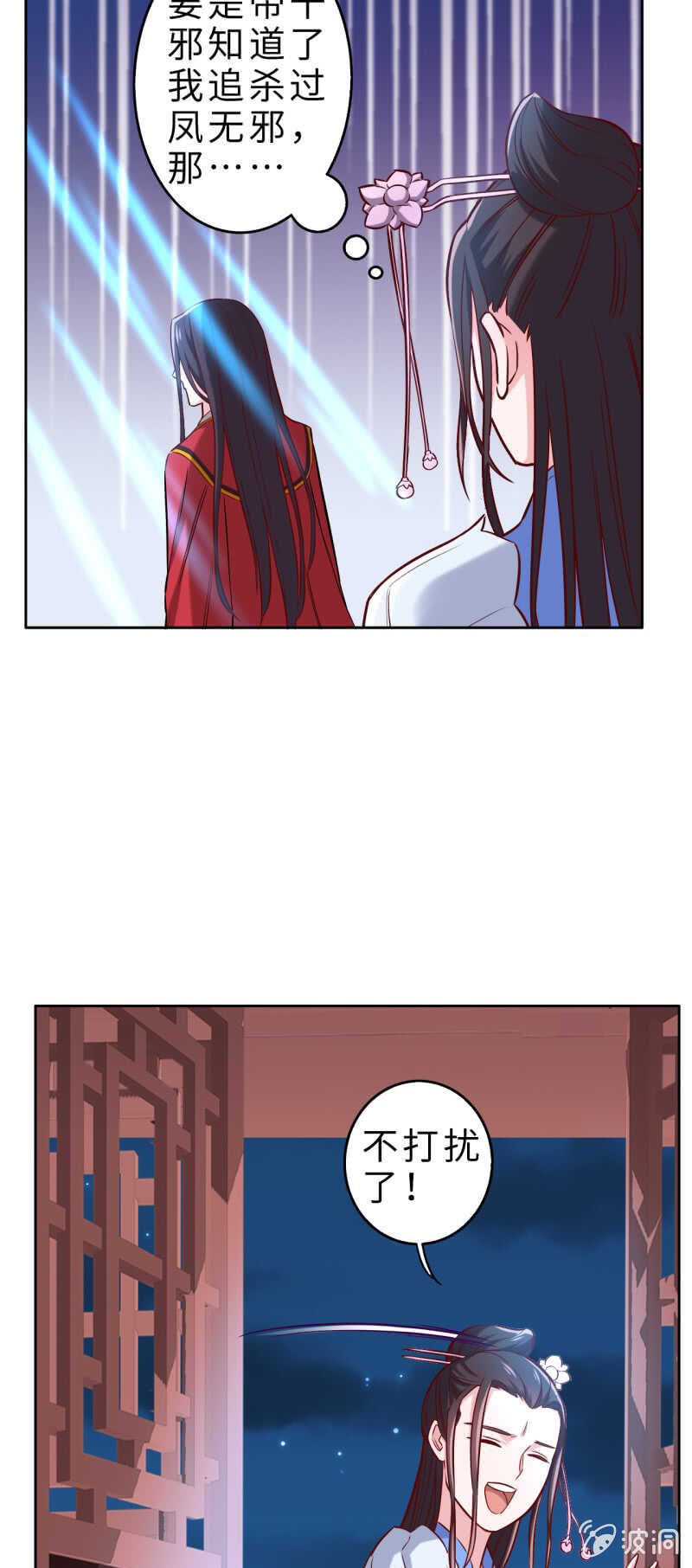 第131话-第132话
