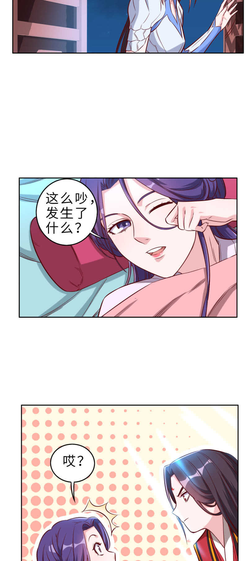 第131话-第132话