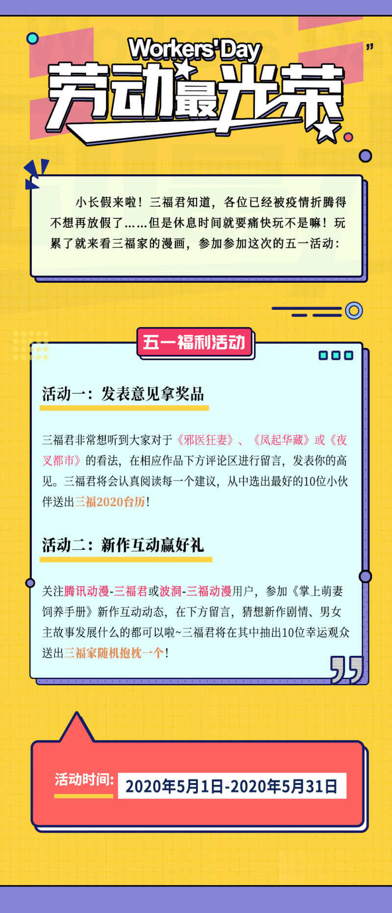 第131话-第132话