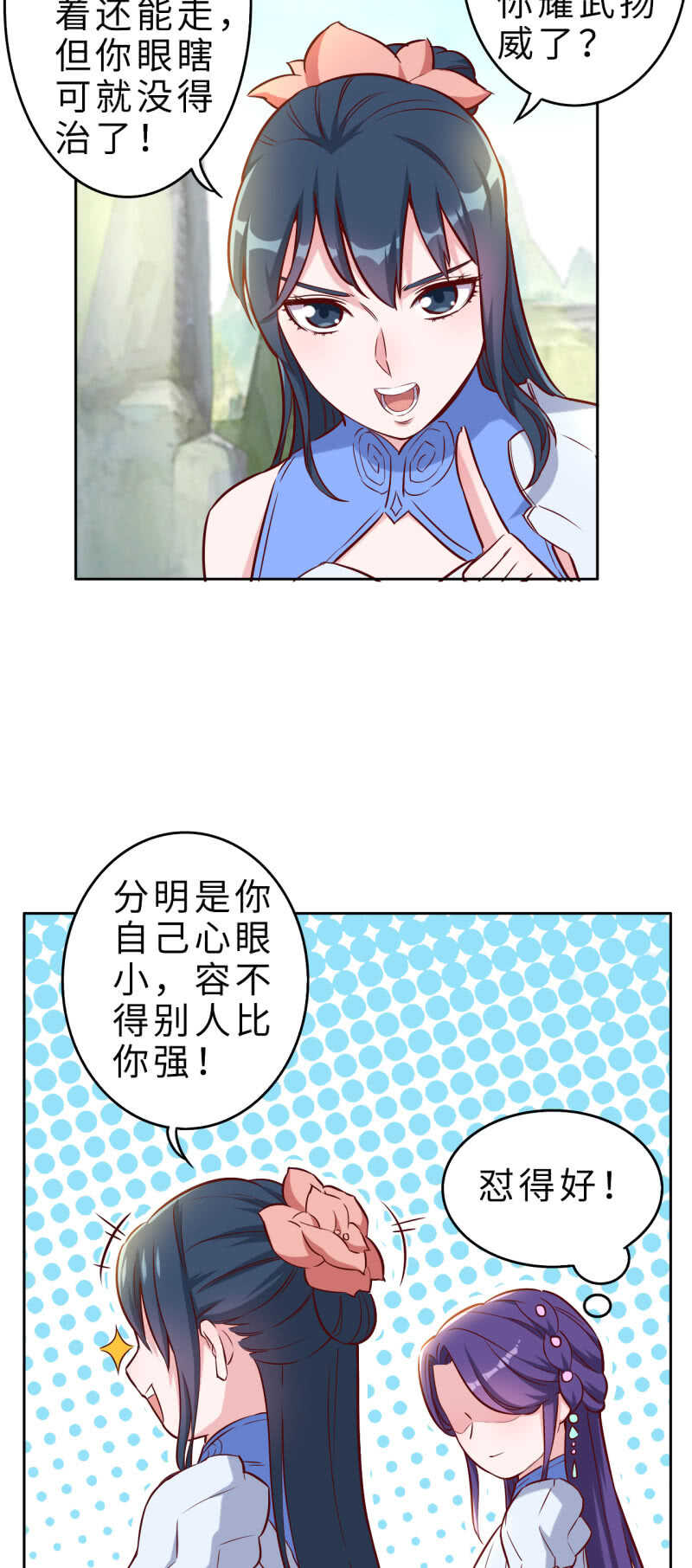 第131话-第132话