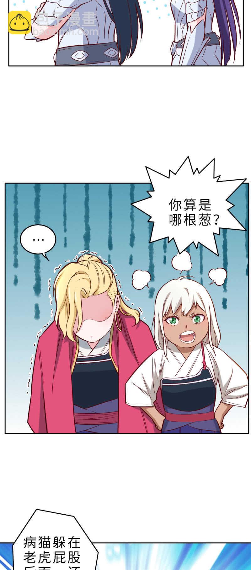 第131话-第132话