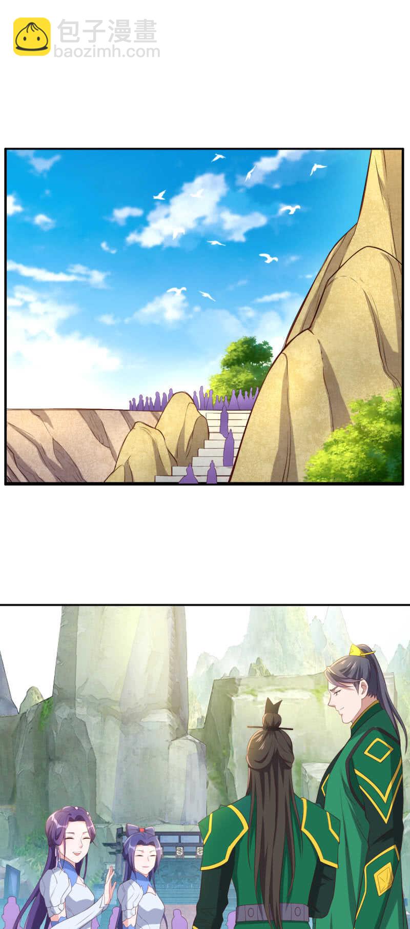 第133话-第134话