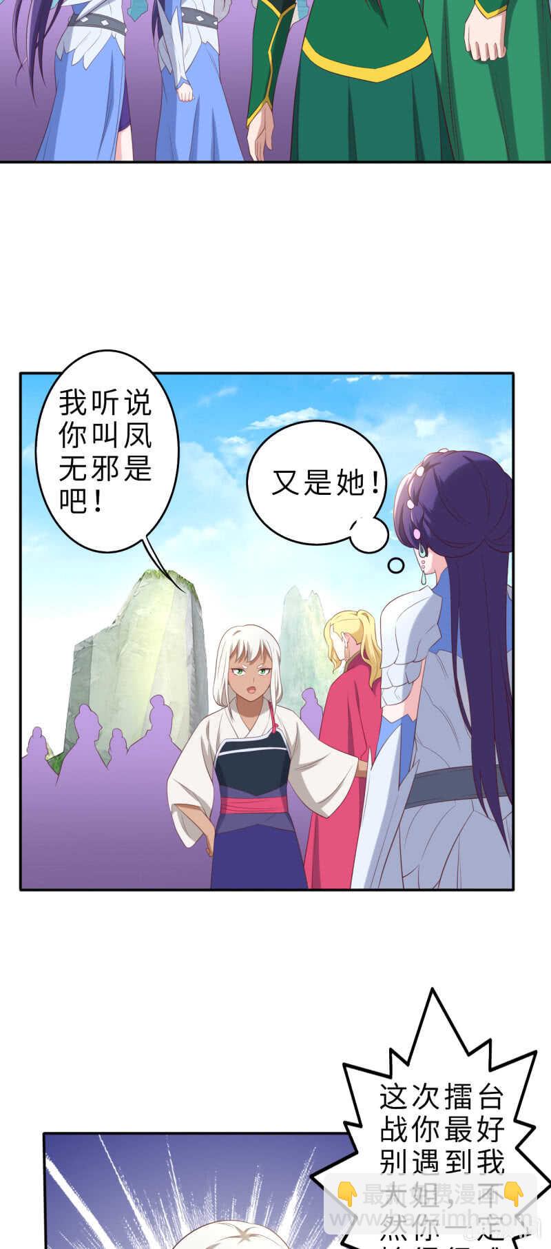 第133话-第134话