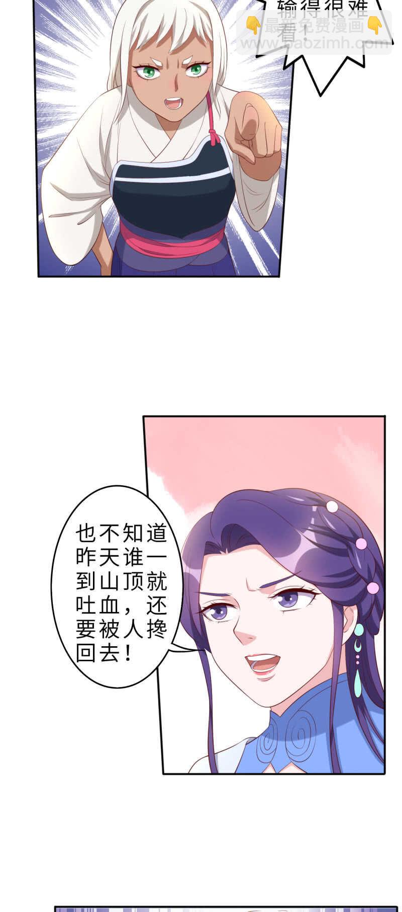 第133话-第134话