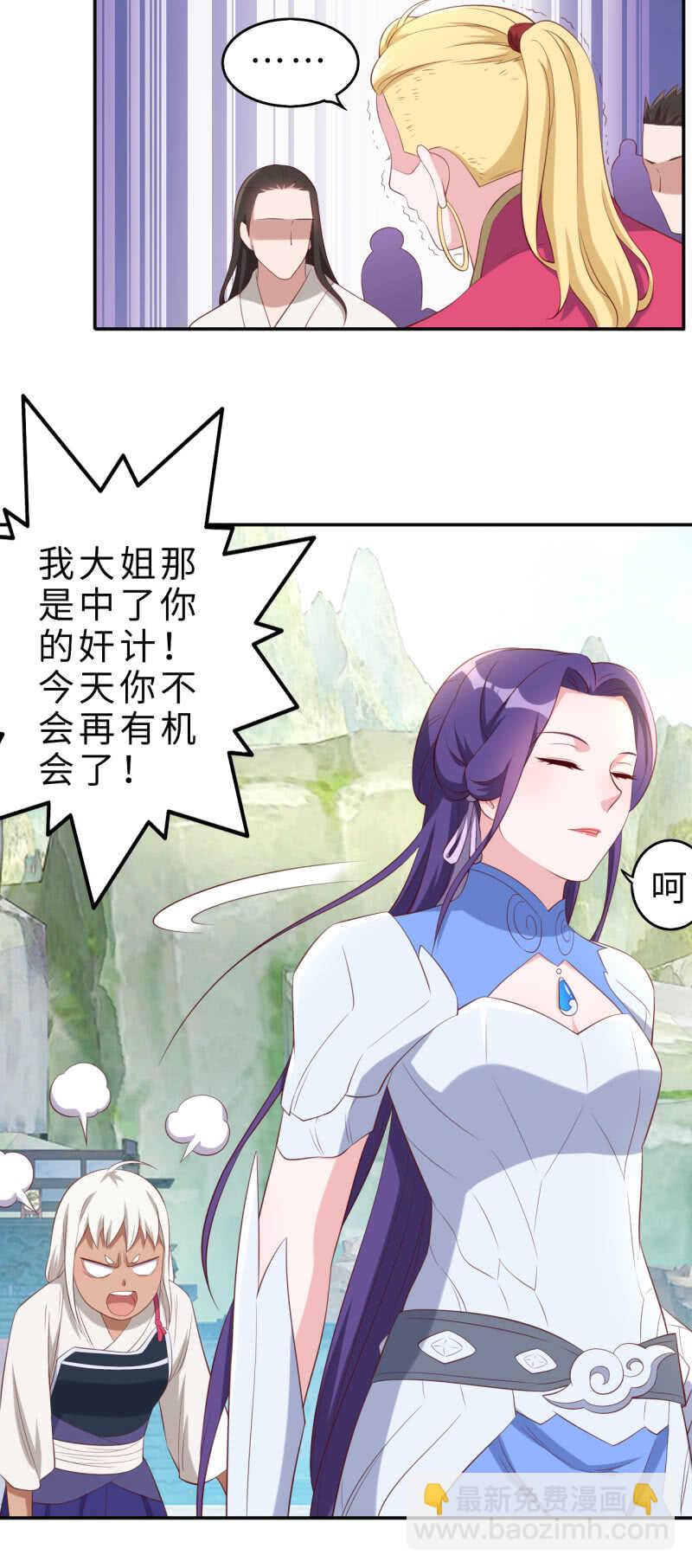 第133话-第134话