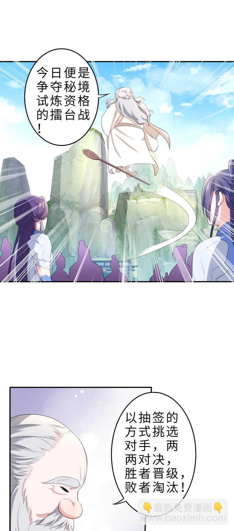 第133话-第134话