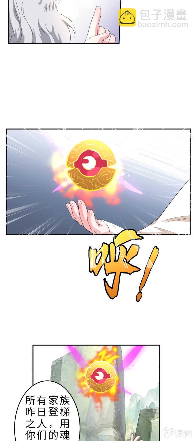 第133话-第134话