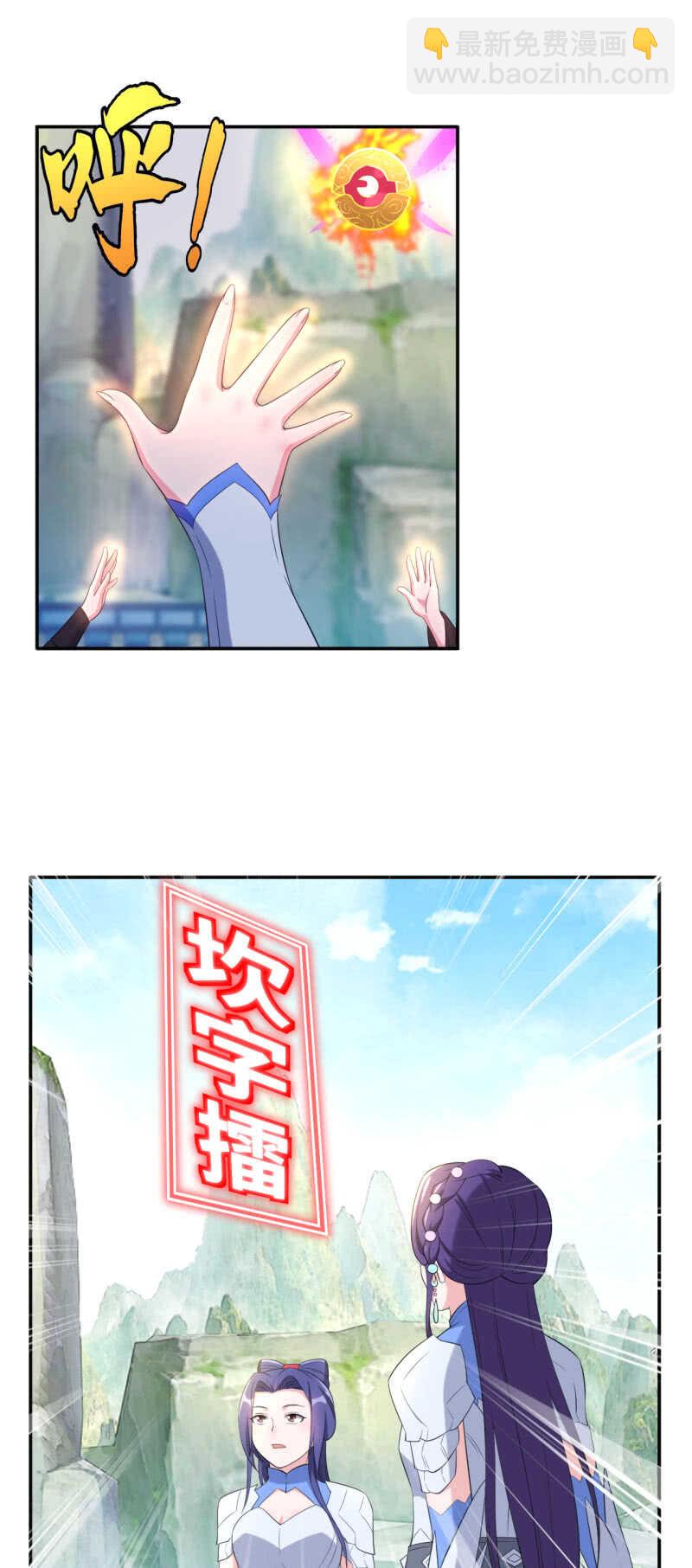 第133话-第134话