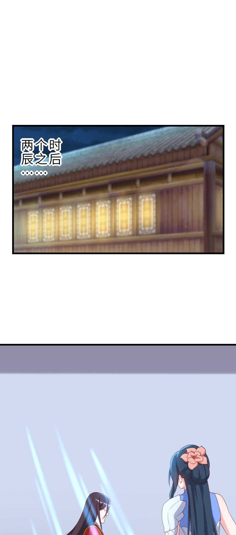 第133话-第134话
