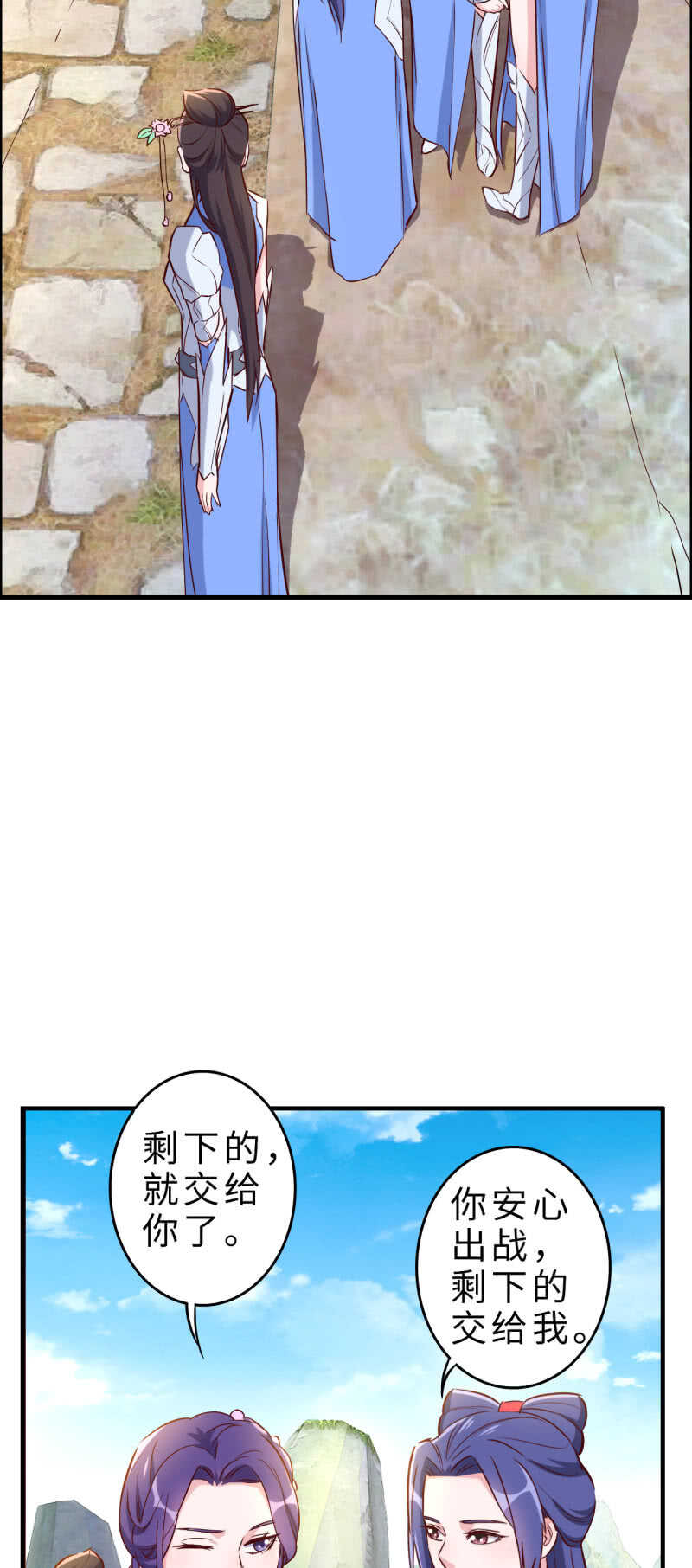 第133话-第134话