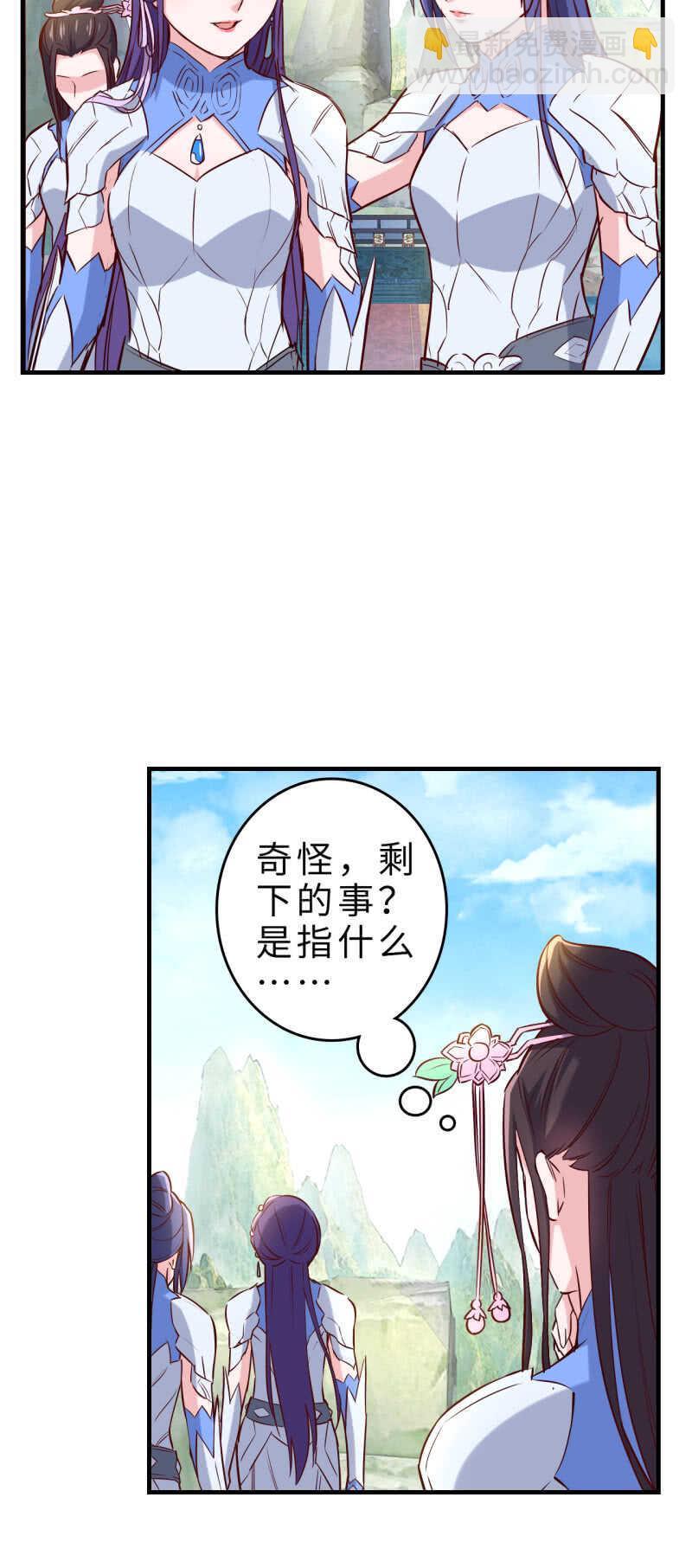 第133话-第134话