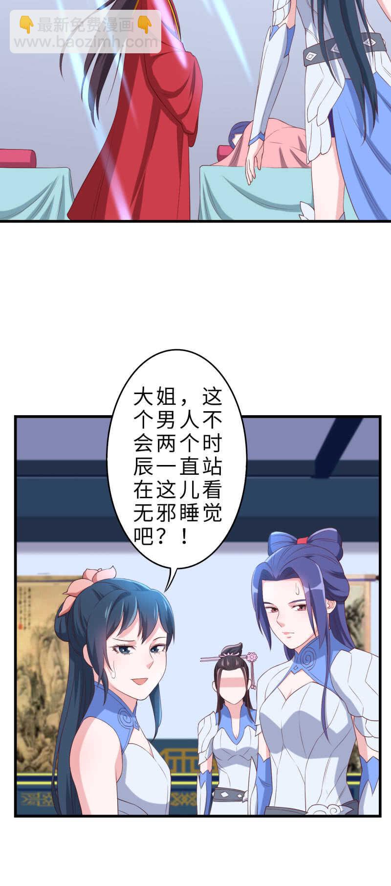 第133话-第134话