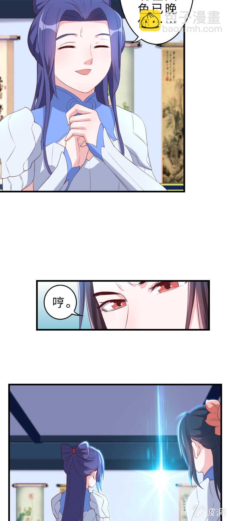 第133话-第134话